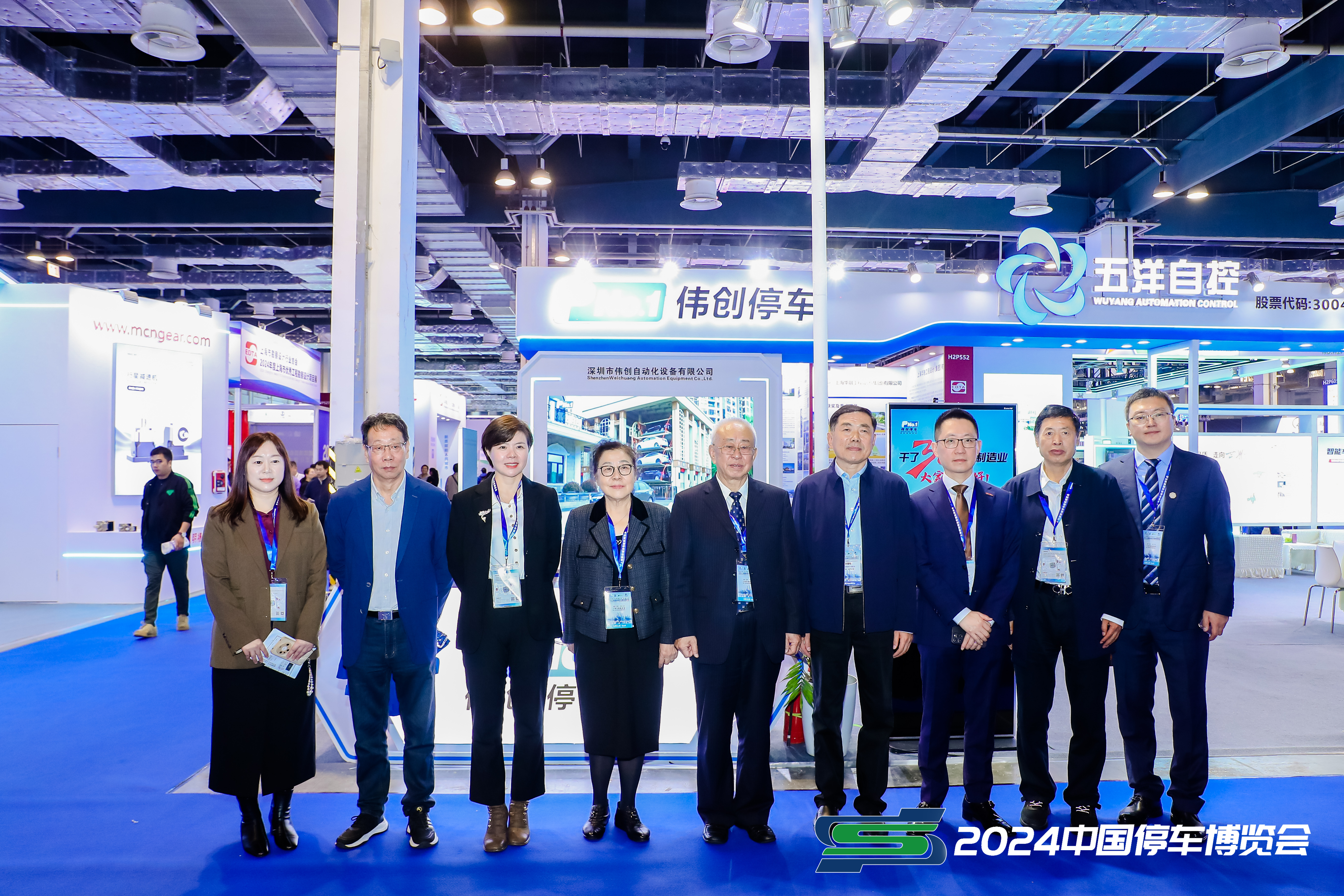 2024停車博覽會(huì)深圳偉創(chuàng)精彩持續(xù)綻放！