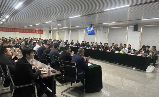 “奮楫篤行再出發(fā)” ！車庫板塊銷售會(huì)議成功召開！